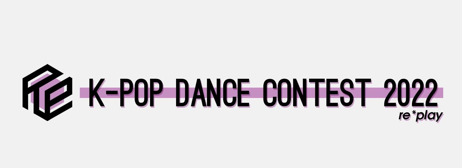 re*markable KPop Contest 2022 Korean Film Festival Frankfurt