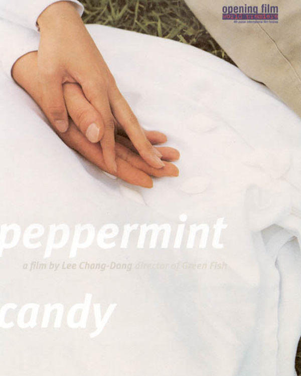Peppermint Candy Korean Film Festival Frankfurt Peppermint Candy Korean Film Festival Frankfurt