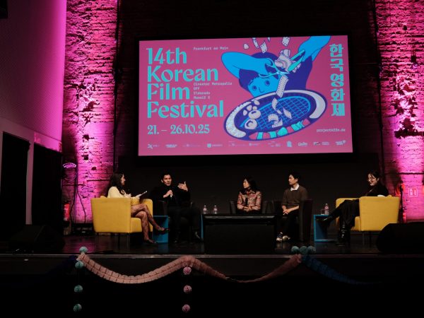 14th KFFF_Kulturprogramm_03 @projectkffm