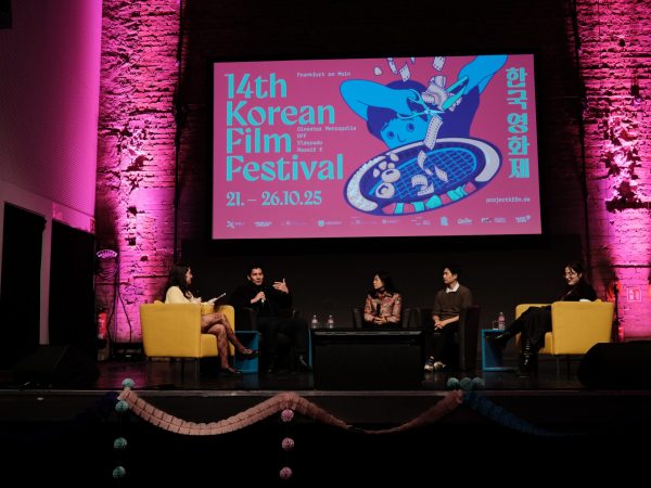 14th KFFF_Kulturprogramm_03 @projectkffm