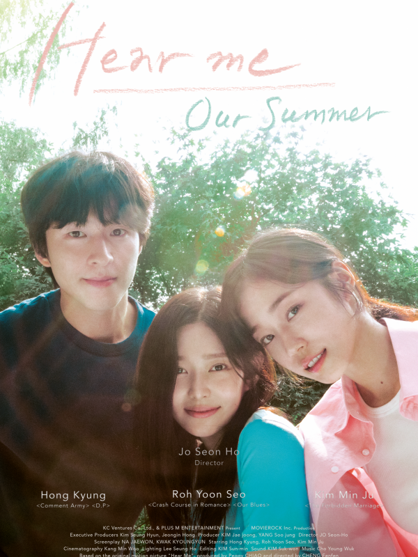 Hear Me: Our Summer