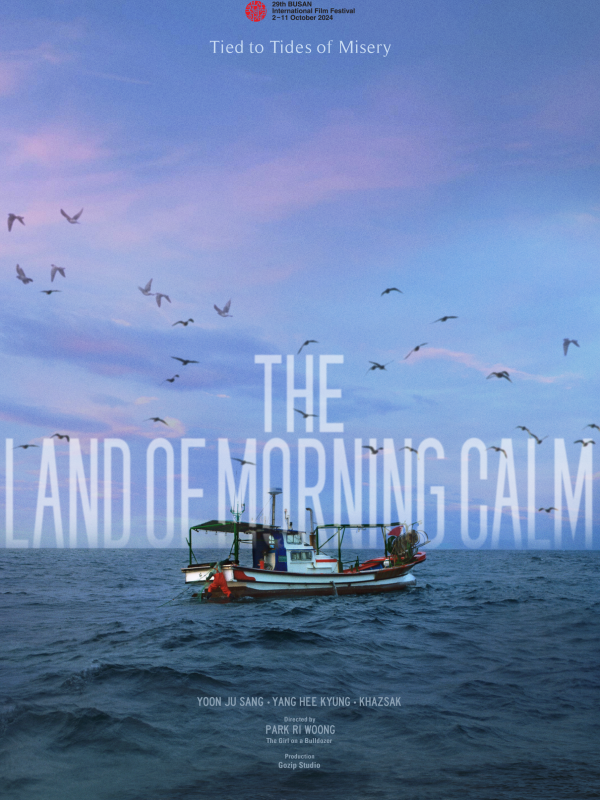 The Land of Morning Calm