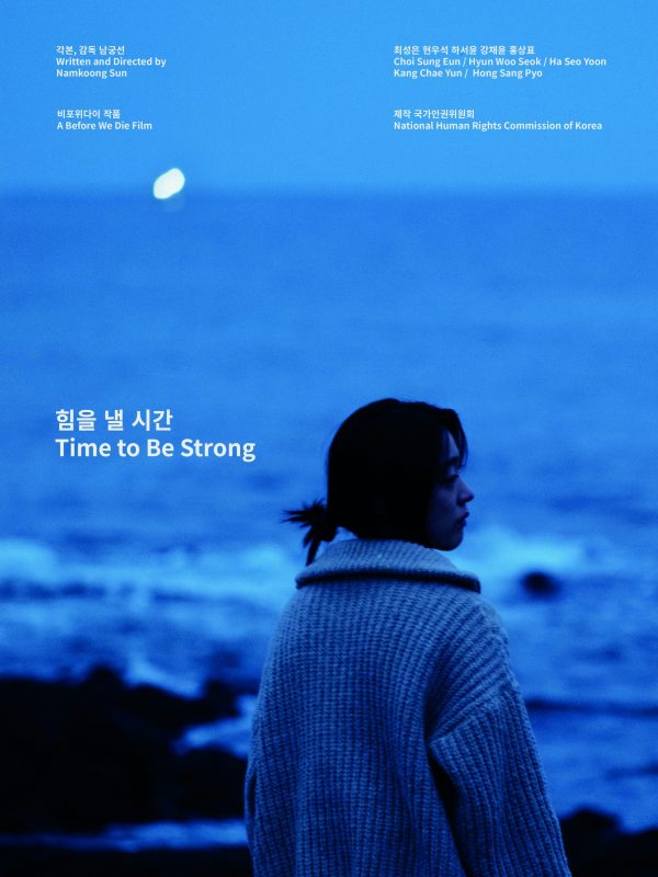 Time to be Strong